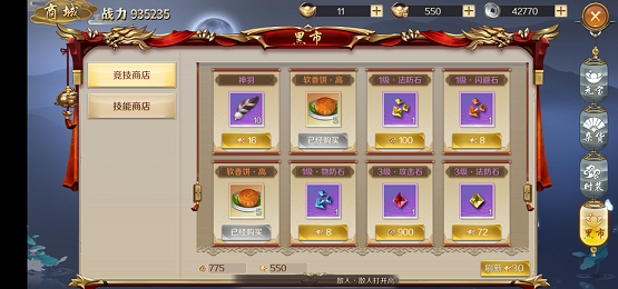 鸿图归来官方正版