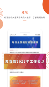 分贝工场app
