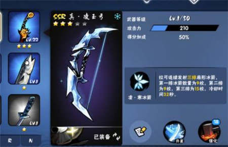 忍者必须死3华为商店版