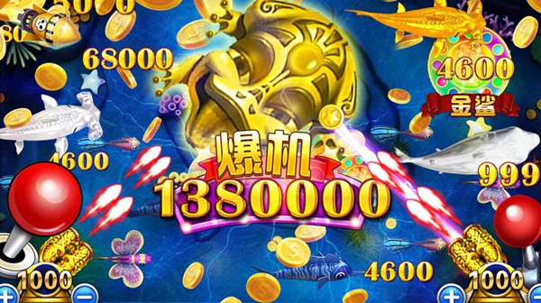 梦幻捕鱼千炮狂欢版
