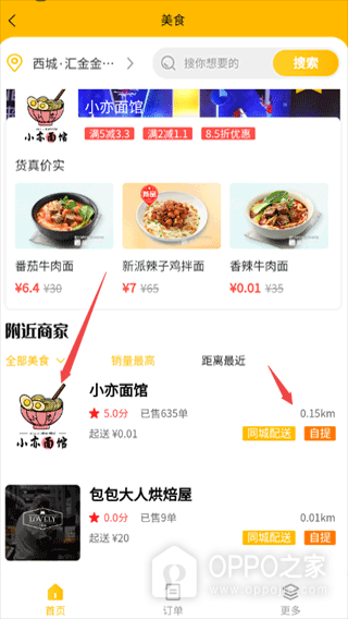 指动生活最新版