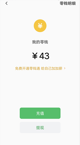 社恐治愈器软件