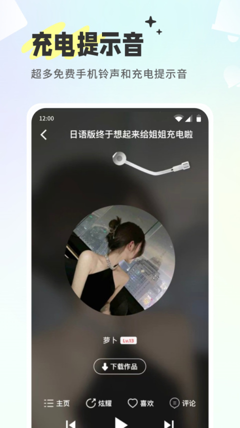 空空鱼软件
