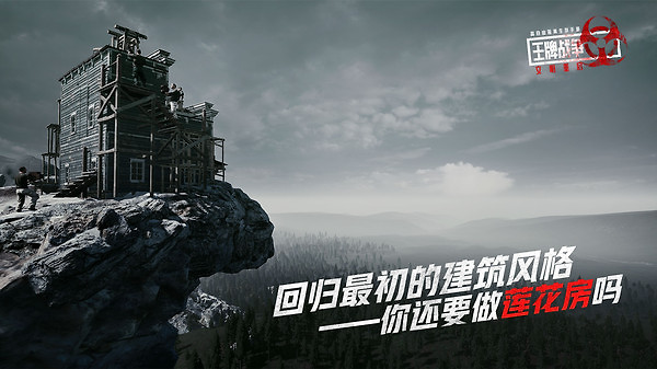 王牌战争oppo渠道服