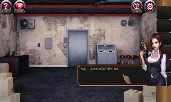 密室逃脱17守护公寓官方版