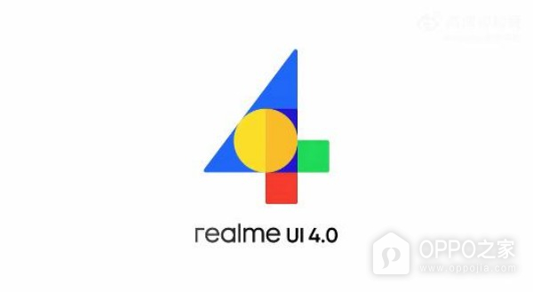 Realme UI 4.0怎么降级回到3.0版本
