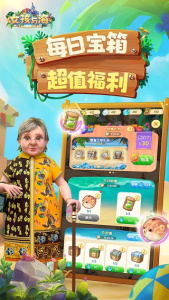 女孩与海最新版