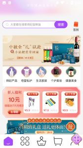 俏妃小店app