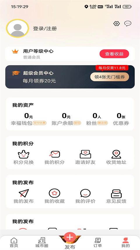 幸福嵩明