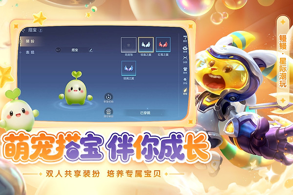 曙光英雄腾讯版