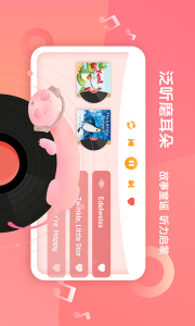 新东方小书童app