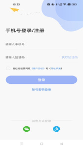 云达人app