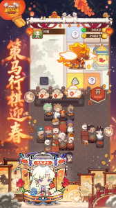 爆炒江湖腾讯版