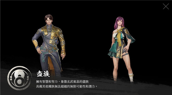 剑灵2台服