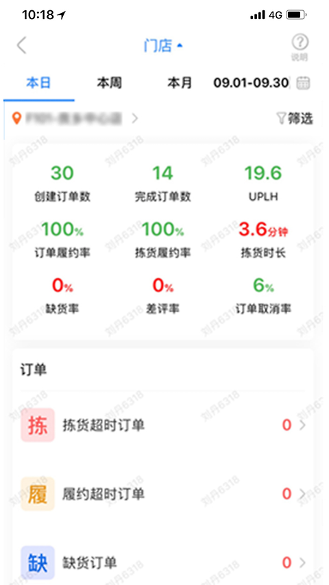 达达海博助手官方版