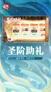 轩辕传奇手游最新版