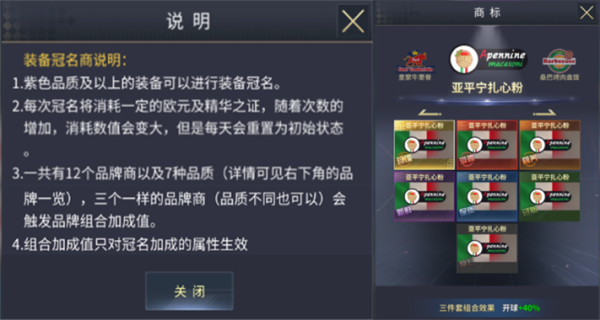 艾特足球最新版
