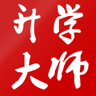 升学大师app