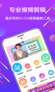 卡点app