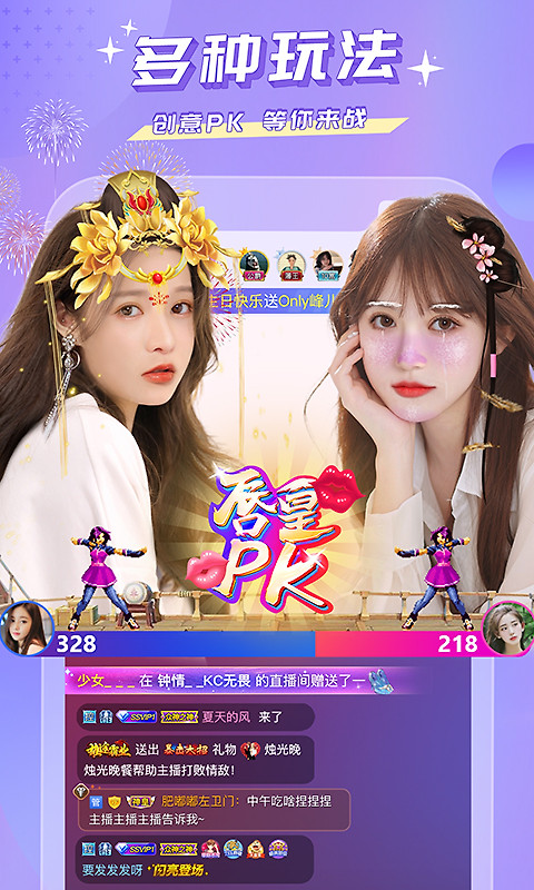 蜜疯直播app