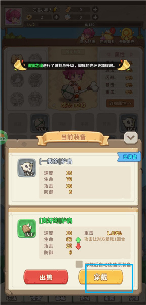 冒险与召唤最新版