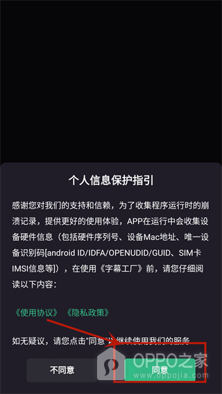 字幕工厂app