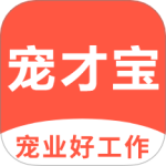 宠才宝app