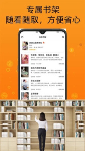 智云小说大全最新版