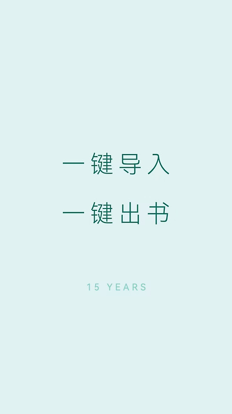 宝宝成长记app官方版
