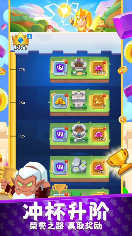 守卫悬崖手机版