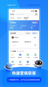 酷家乐设计师app