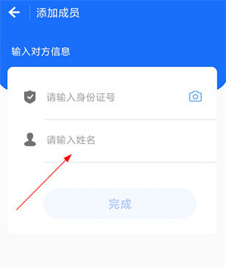 健康临沂app
