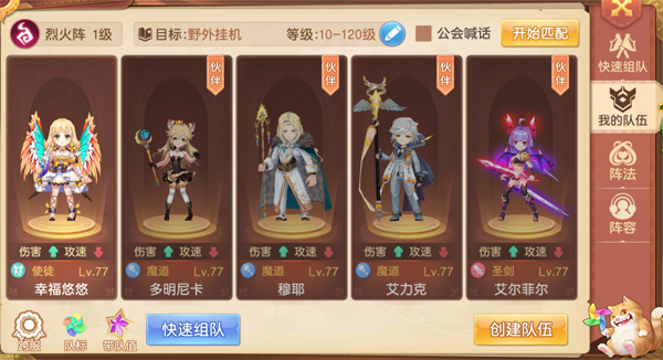 驯龙物语九游账号渠道版