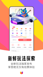 纷玩岛app