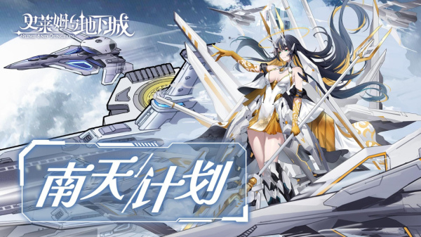 史莱姆与地下城