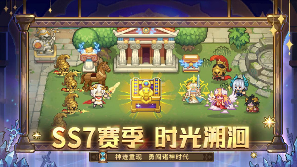 元气骑士前传B站版