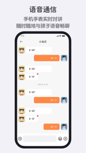 米兔app
