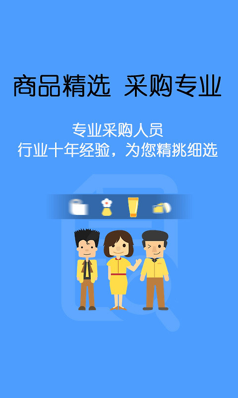 美狐app