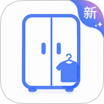 极简衣橱app