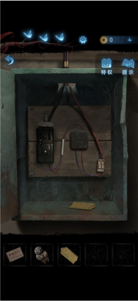 纸嫁衣5无间梦境官方版