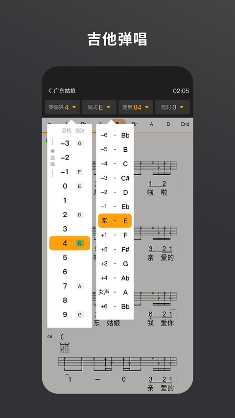 板凳音乐app