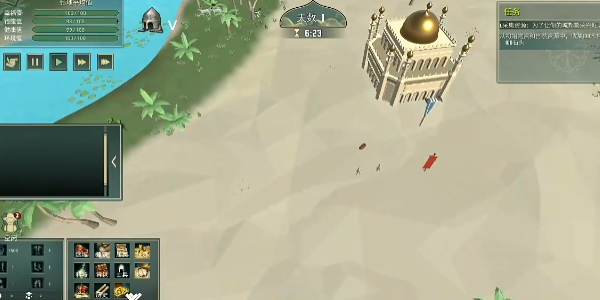 12世纪的黎凡特最新版