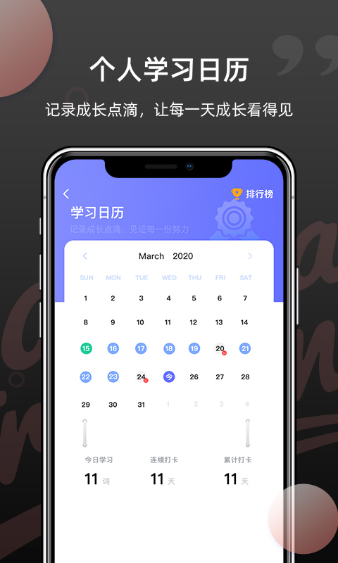 韩语单词app