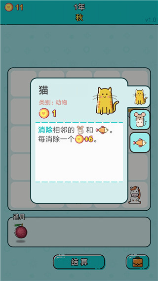 打工人生手游