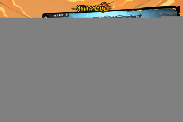 超进化物语2小米版