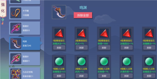 大话商周手游