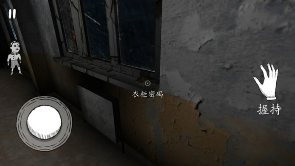 鬼修女国际版