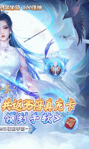 武动六界0.1折版