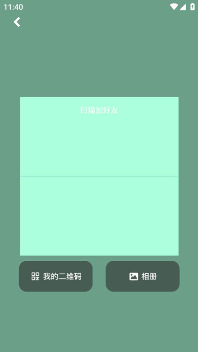 咔咔app