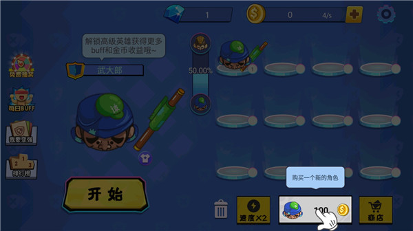 刀剑大作战官方版